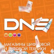 Dns Цифровой