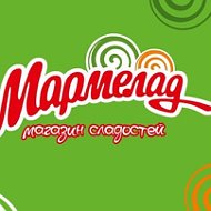 Мармелад Магазин