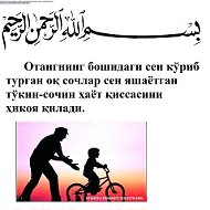 Толибхон Урозалиев