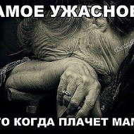 Δσβʀαყα ))))