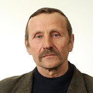 Чеслав Голуб