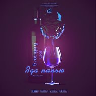 Мустафа Ёров