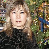 Светлана Романова