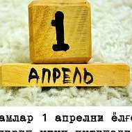 Абдуравуф Латипов