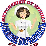 Ирина Ермакова-кагатюк