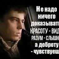 Виктор Зуев