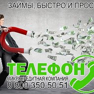 Телефон Алексеевская