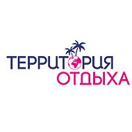 Территория Отдыха