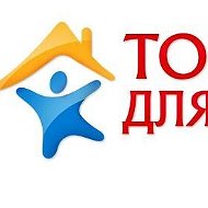 Товары Для