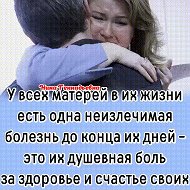 Марина Лянгузова