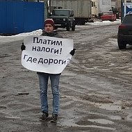 Александр Носков