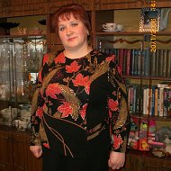 Зина Рожкова