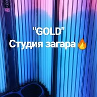 Gold Студия