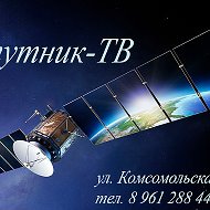 Спутник Тв