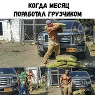 Просто Коля