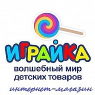 Детский Магазин