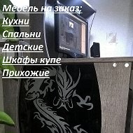 Ип Проскура