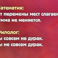 Евгений Цыгица