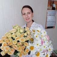 Юлия Черкесова