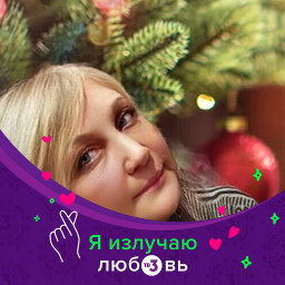Ольга Сахтерова