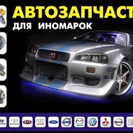 Автодрайв Автозапчасти