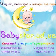 Наталия Babystar