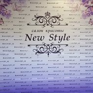 Антонина Newstyle