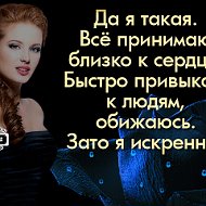 Анжела Курьянова