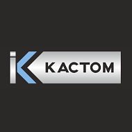 Ооо Кастом