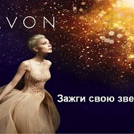 Avon Гулькевичи-