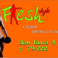 Fitness Когалым