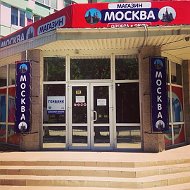 Магазин Москва