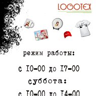 Логотекс Logotex