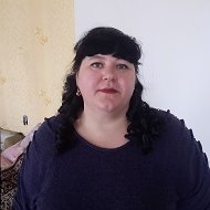 Наталья Буйновская