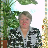 Елена Кострова