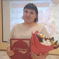 Светлана Кодолова