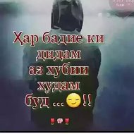 Друг