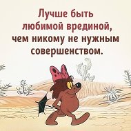 ❅людmила❅ ❀аnатольевна❀