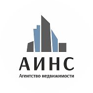 Ан Аинс