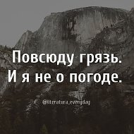 Гу Ля