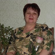 Татьяна Стружко