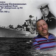 Владимир Шкириков