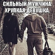 - Череп-