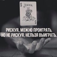 Покер Флеш