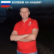 Сергей Пряничников