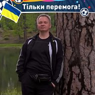 Юрий Дудниченко