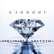 Клининг Сервис