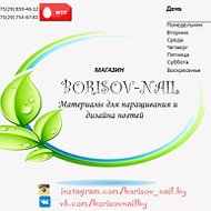 Ольга Borisov-nail