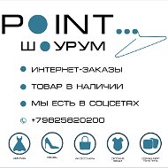 Point Шоурум