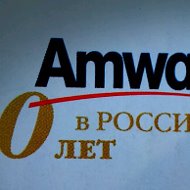Компания Amway